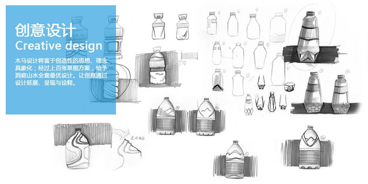 洞庭山礦泉水包裝設(shè)計(jì)---產(chǎn)品包裝---木馬江東品牌_07.jpg